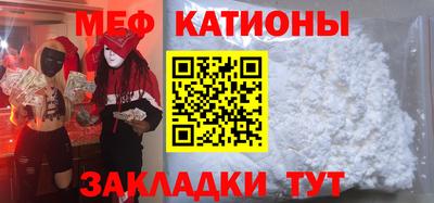 винт Анжеро-Судженск