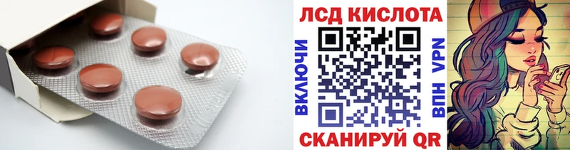 Лсд 25 экстази ecstasy  цены   кракен как зайти  Анапа 