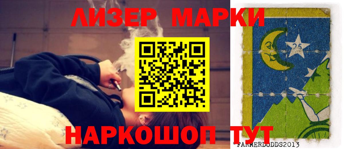 Лсд 25 экстази ecstasy Анапа
