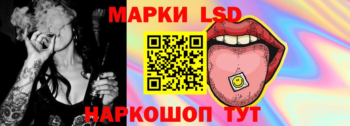Лсд 25 экстази ecstasy  LSD-25 экстази  MEGA   Вход с VPN  LSD-25 экстази ecstasy  Анапа 