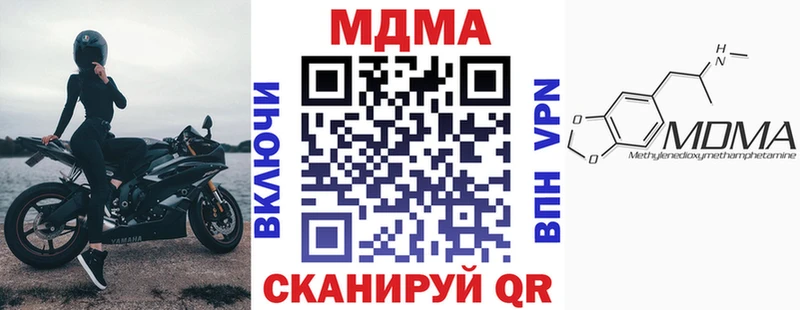MDMA молли  сколько стоит  Анапа 