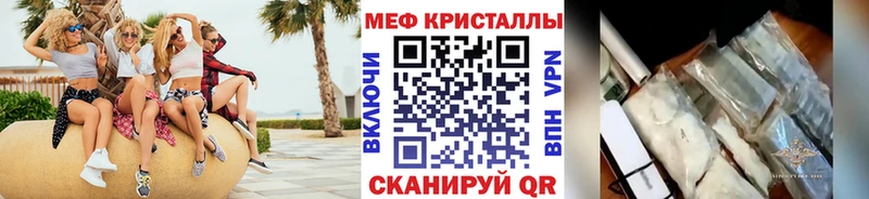 где купить Анапа OMG ONION МЕФ кристаллы