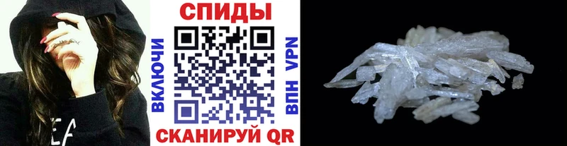 МЕТАМФЕТАМИН винт  Анапа 