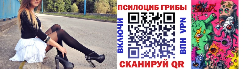 что такое   Анапа  hydra рабочий сайт  Галлюциногенные грибы мухоморы 