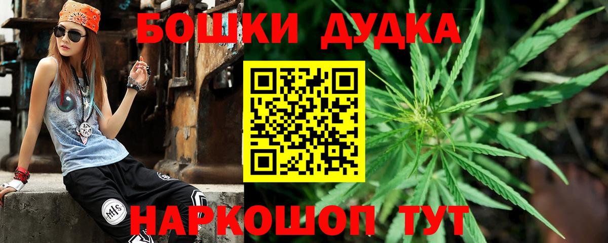 Канабис SATIVA & INDICA Анапа