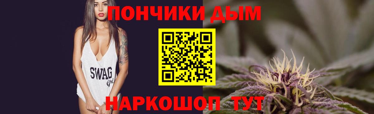 Анапа  Шишки марихуана White Widow  Конопля марихуана  Канабис семена  Канабис семена  Вход с VPN 